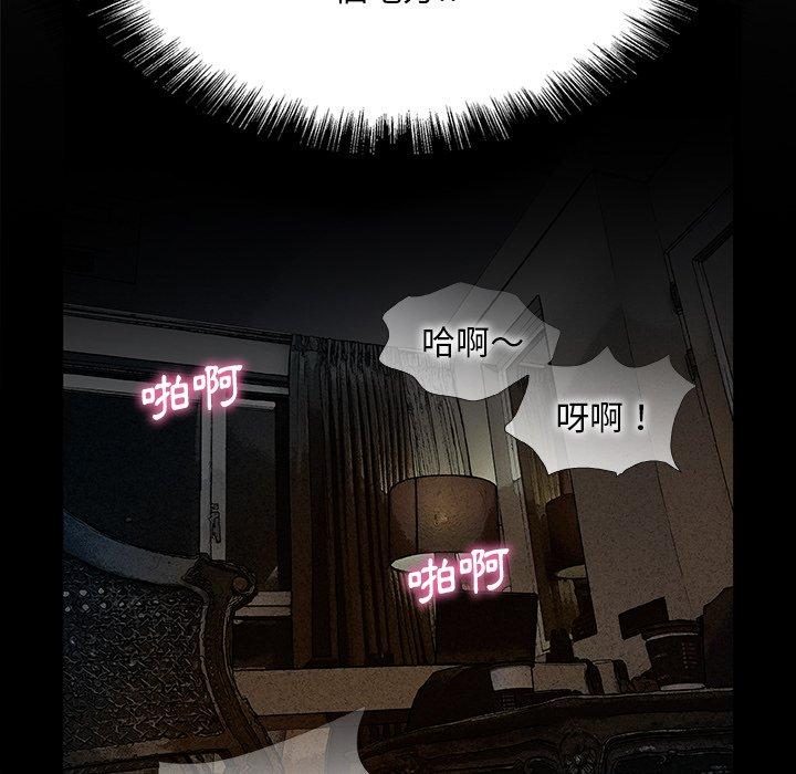 [韩国漫画] 野狗 剧情,女仆#[113P]-84