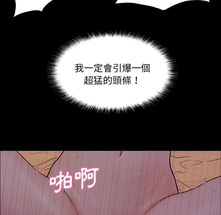 [韩国漫画] 野狗 剧情,女仆#[113P]-87