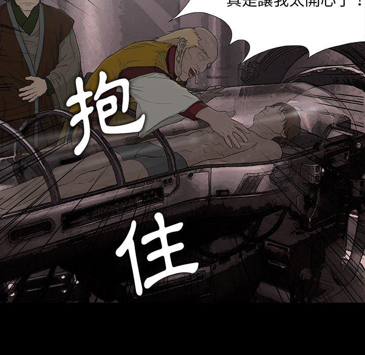 [韩国漫画] 野狗 剧情,女仆#[124P]-112