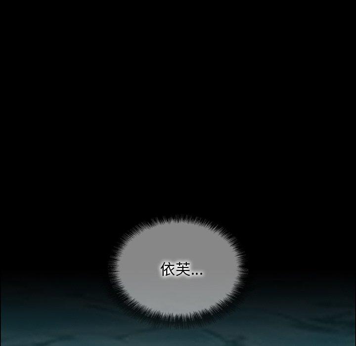 [韩国漫画] 野狗 剧情,女仆#[124P]-122