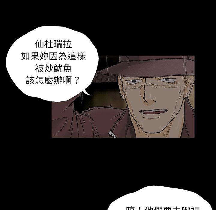 [韩国漫画] 野狗 剧情,女仆#[124P]-18