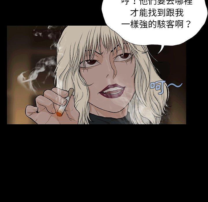 [韩国漫画] 野狗 剧情,女仆#[124P]-19