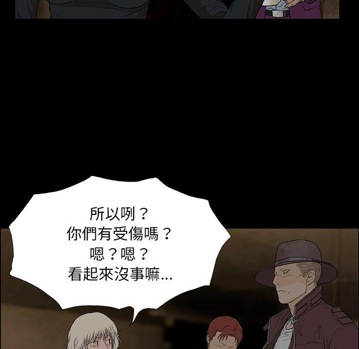 [韩国漫画] 野狗 剧情,女仆#[124P]-24