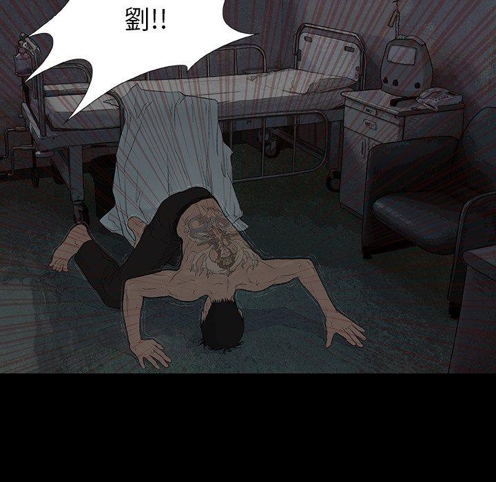 [韩国漫画] 野狗 剧情,女仆#[124P]-33