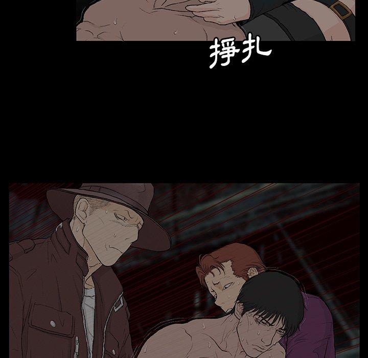 [韩国漫画] 野狗 剧情,女仆#[124P]-48