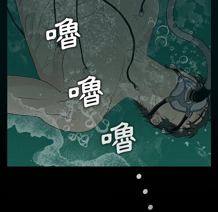 [韩国漫画] 野狗 剧情,女仆#[124P]-55
