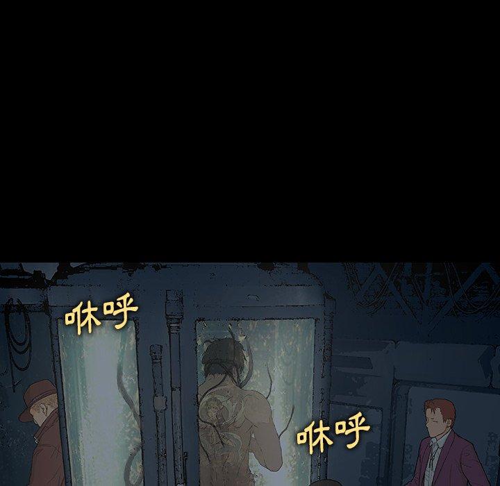 [韩国漫画] 野狗 剧情,女仆#[124P]-56