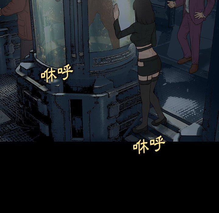 [韩国漫画] 野狗 剧情,女仆#[124P]-57