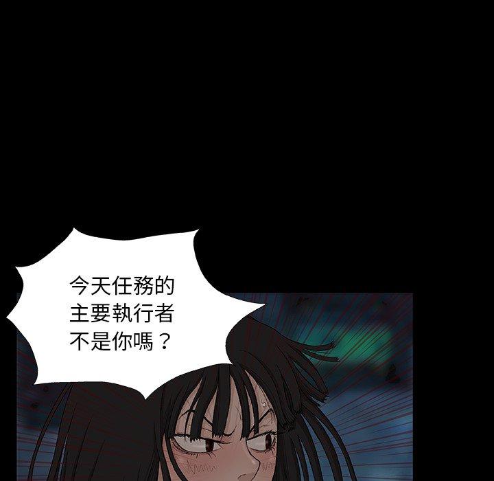 [韩国漫画] 野狗 剧情,女仆#[124P]-59
