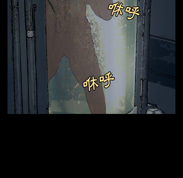 [韩国漫画] 野狗 剧情,女仆#[124P]-63
