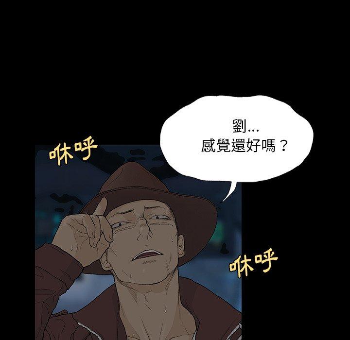[韩国漫画] 野狗 剧情,女仆#[124P]-66