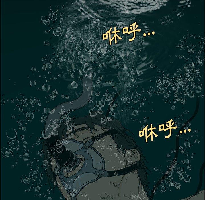 [韩国漫画] 野狗 剧情,女仆#[124P]-79