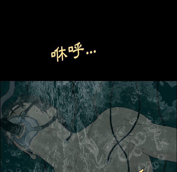 [韩国漫画] 野狗 剧情,女仆#[124P]-81