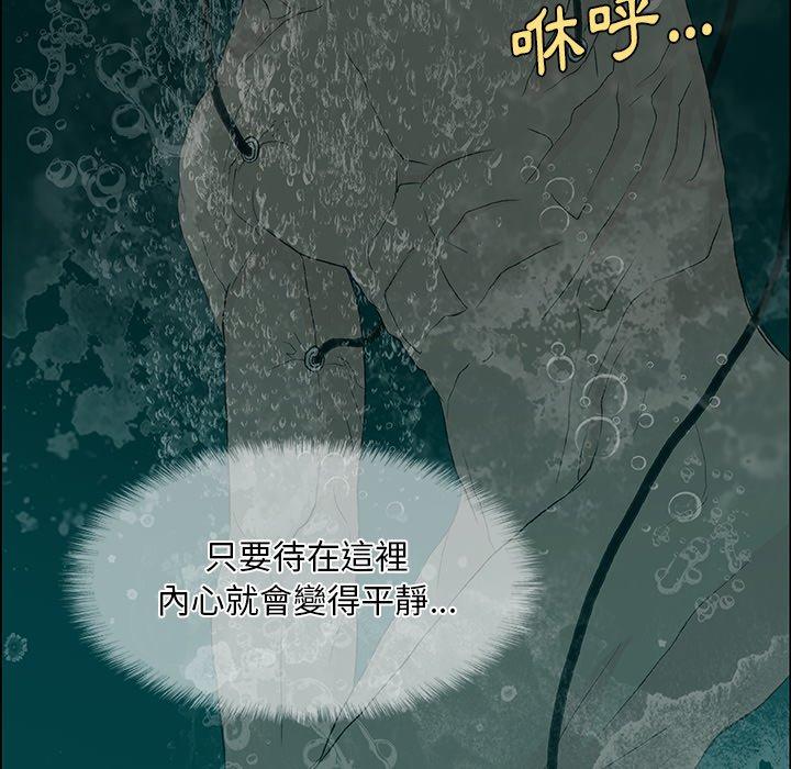 [韩国漫画] 野狗 剧情,女仆#[124P]-82