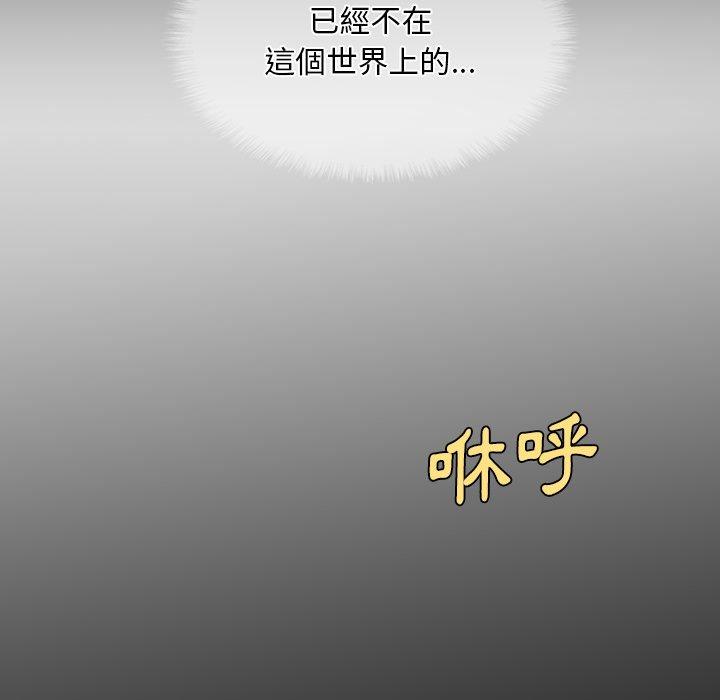 [韩国漫画] 野狗 剧情,女仆#[124P]-90