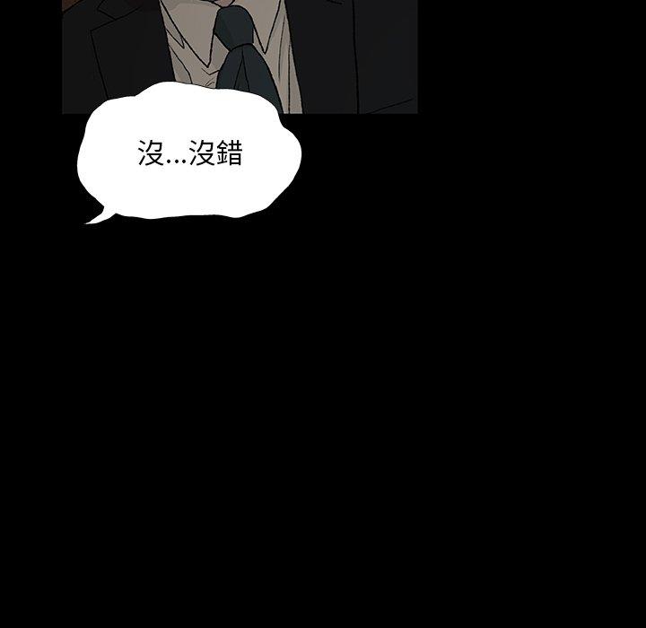 [韩国漫画] 野狗 剧情,女仆#[133P]-100