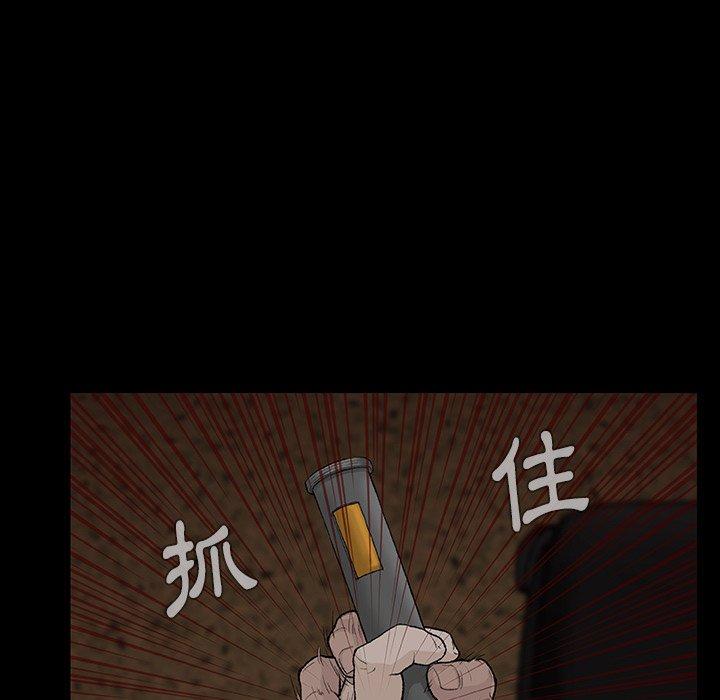 [韩国漫画] 野狗 剧情,女仆#[133P]-106