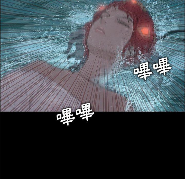 [韩国漫画] 野狗 剧情,女仆#[133P]-11