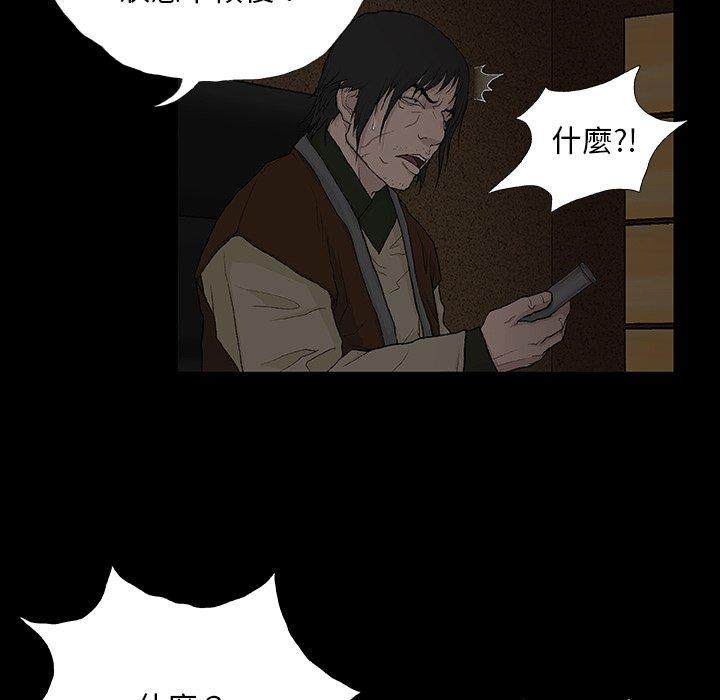 [韩国漫画] 野狗 剧情,女仆#[133P]-115