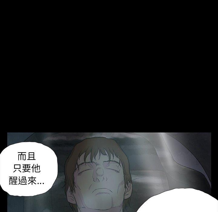 [韩国漫画] 野狗 剧情,女仆#[133P]-119