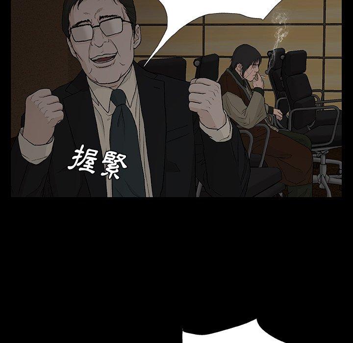 [韩国漫画] 野狗 剧情,女仆#[133P]-124