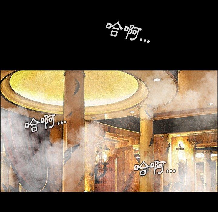 [韩国漫画] 野狗 剧情,女仆#[133P]-126