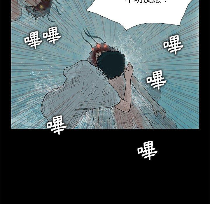 [韩国漫画] 野狗 剧情,女仆#[133P]-13