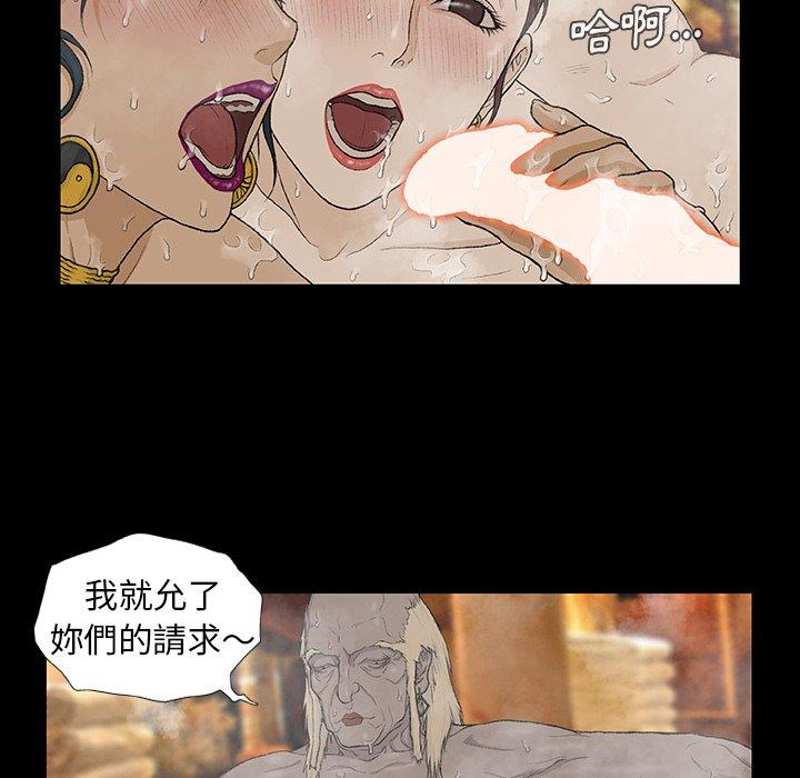 [韩国漫画] 野狗 剧情,女仆#[133P]-131