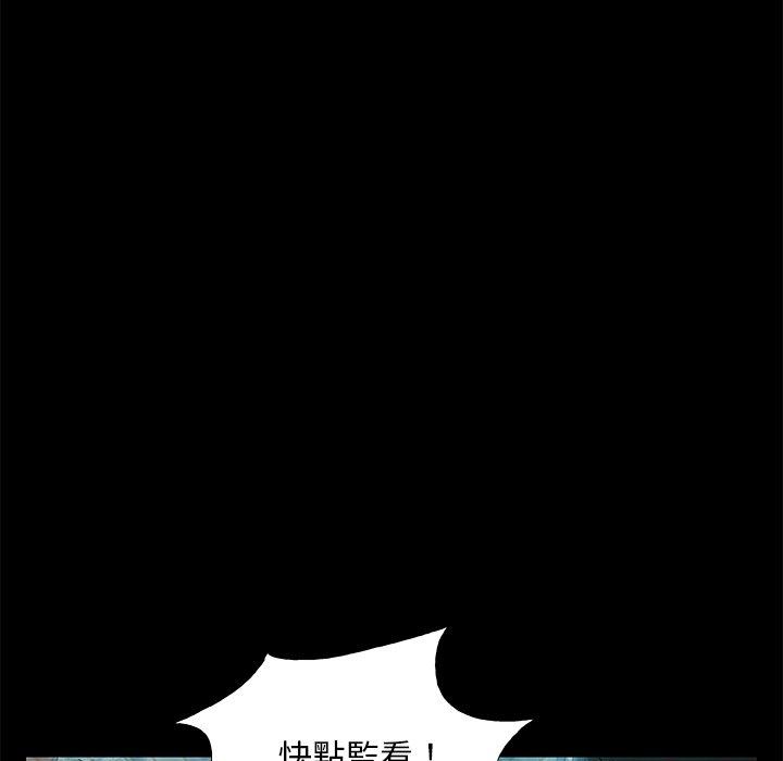 [韩国漫画] 野狗 剧情,女仆#[133P]-14