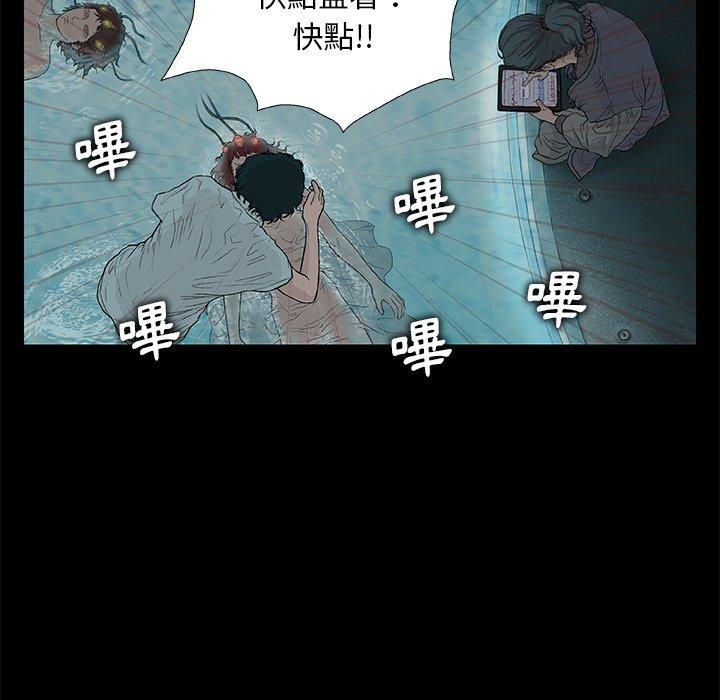 [韩国漫画] 野狗 剧情,女仆#[133P]-15