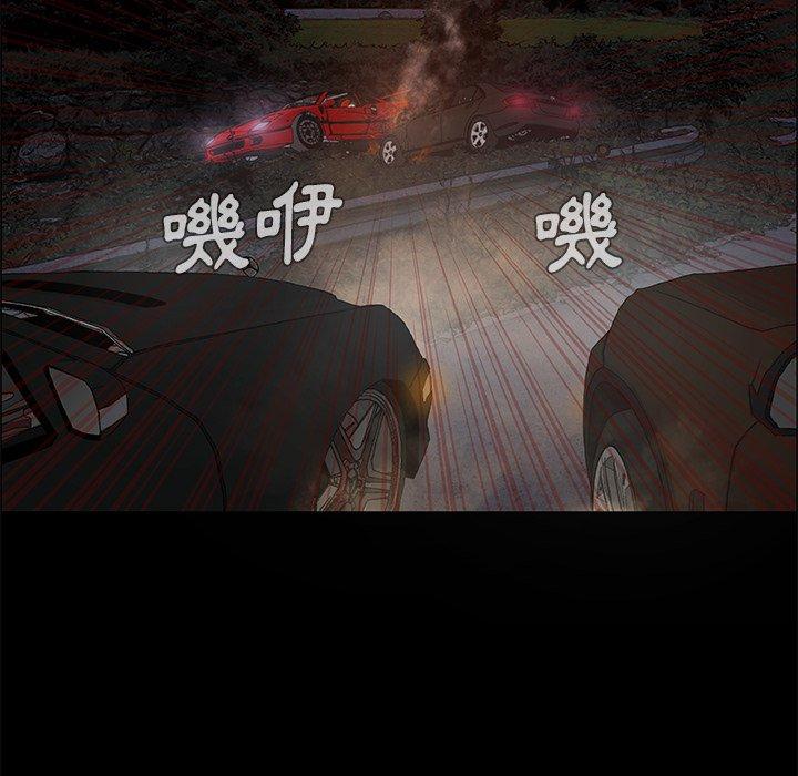 [韩国漫画] 野狗 剧情,女仆#[133P]-24