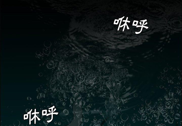 [韩国漫画] 野狗 剧情,女仆#[133P]-3