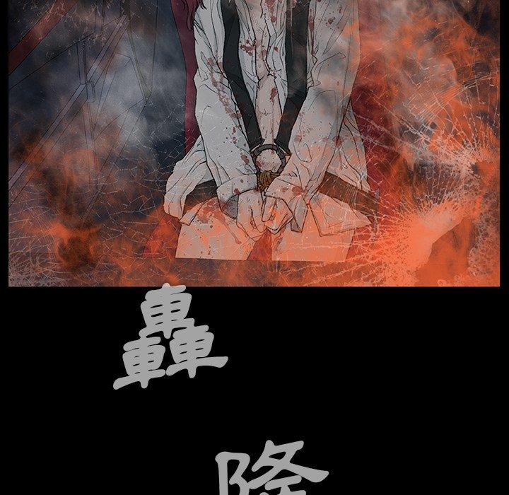 [韩国漫画] 野狗 剧情,女仆#[133P]-32