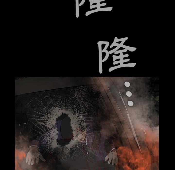 [韩国漫画] 野狗 剧情,女仆#[133P]-33