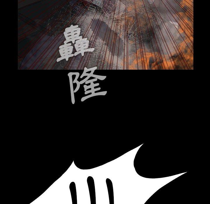 [韩国漫画] 野狗 剧情,女仆#[133P]-40