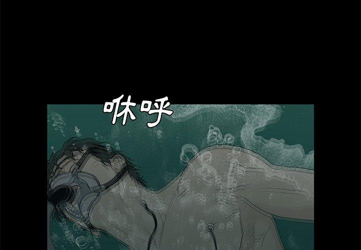 [韩国漫画] 野狗 剧情,女仆#[133P]-5