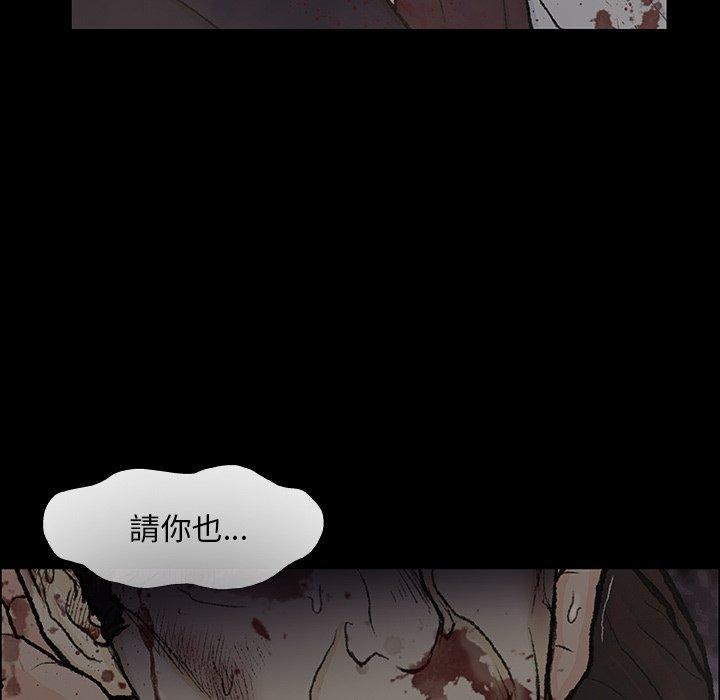 [韩国漫画] 野狗 剧情,女仆#[133P]-52