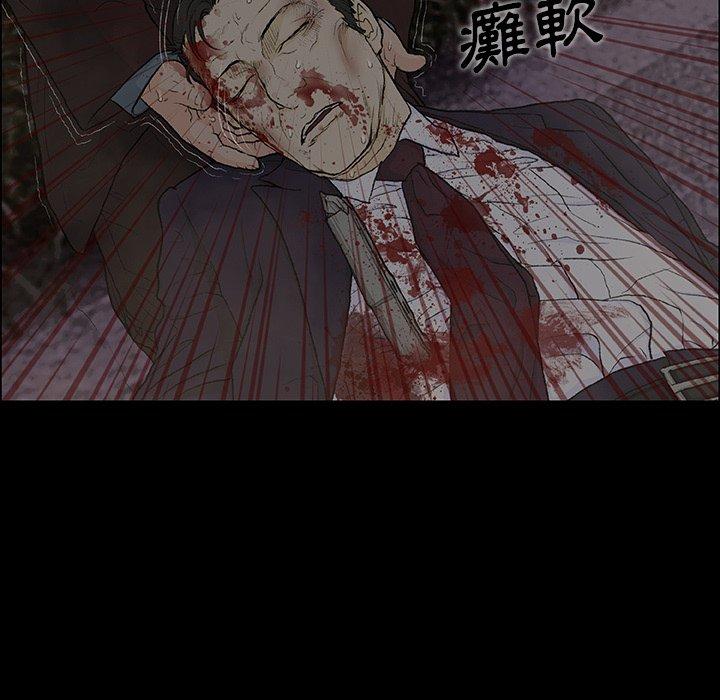 [韩国漫画] 野狗 剧情,女仆#[133P]-55