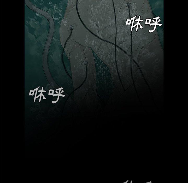 [韩国漫画] 野狗 剧情,女仆#[133P]-6