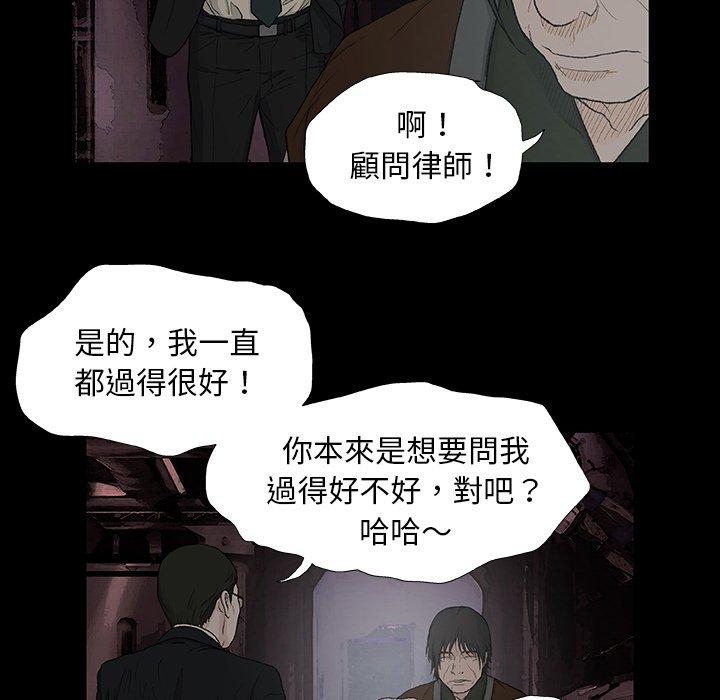 [韩国漫画] 野狗 剧情,女仆#[133P]-69