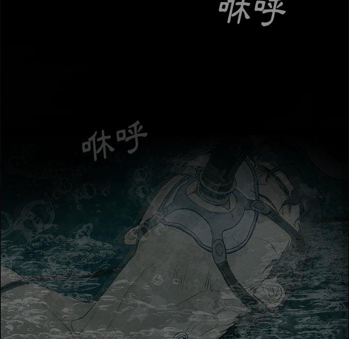 [韩国漫画] 野狗 剧情,女仆#[133P]-7