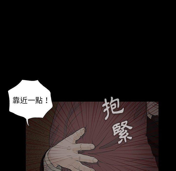 [韩国漫画] 野狗 剧情,女仆#[133P]-87