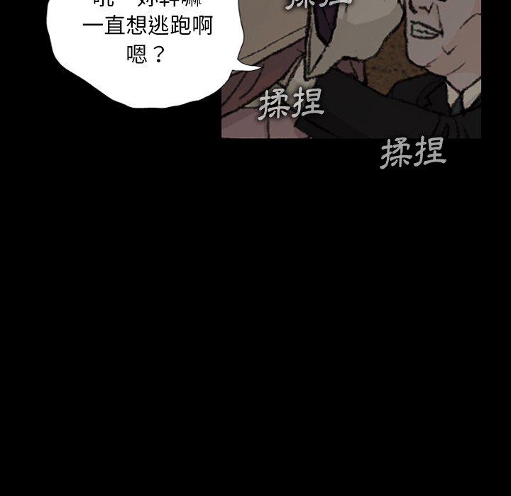 [韩国漫画] 野狗 剧情,女仆#[133P]-92
