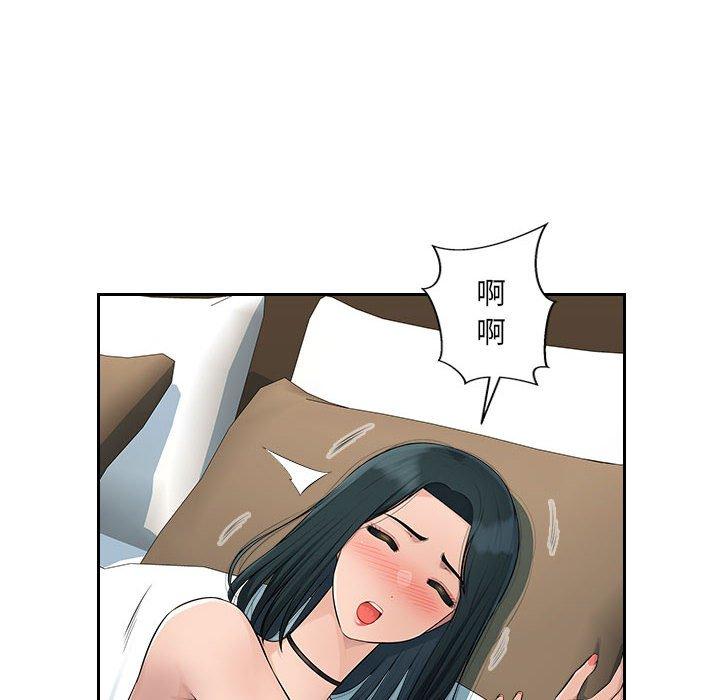 [Manhwa] Passionate office Plot, big breasts#[117P]-11