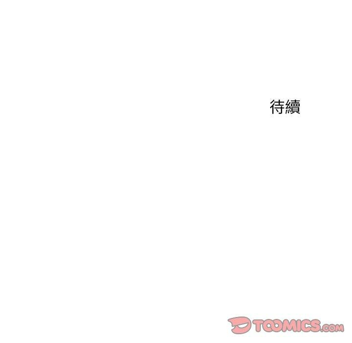 [Manhwa] Passionate office Plot, big breasts#[117P]-116