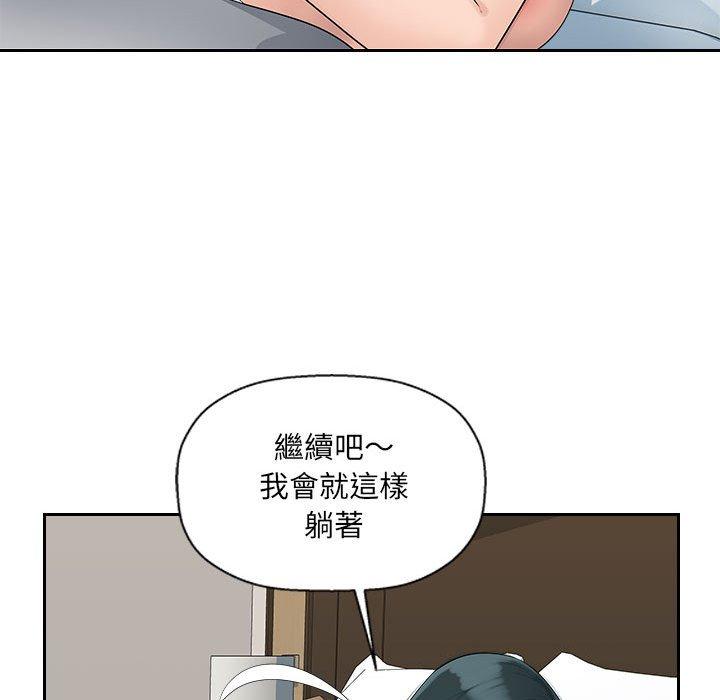 [Manhwa] Passionate office Plot, big breasts#[117P]-16