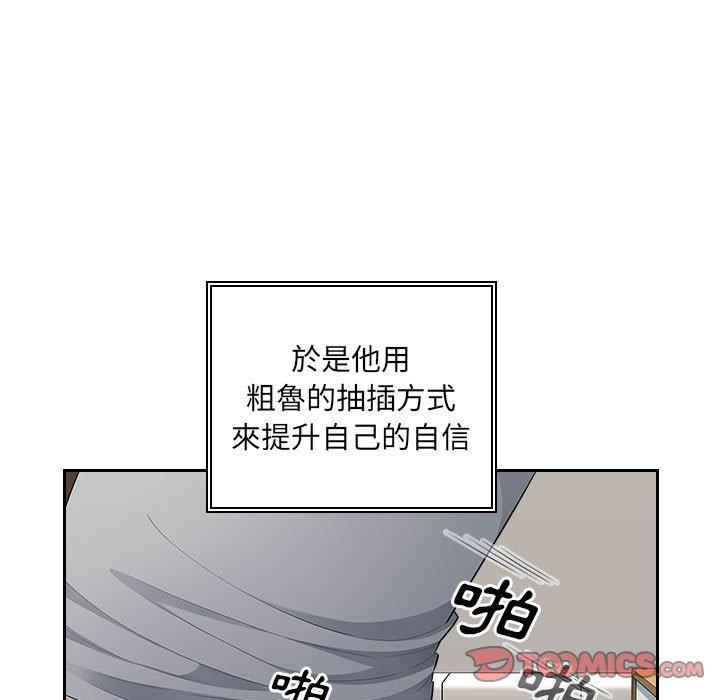 [Manhwa] Passionate office Plot, big breasts#[117P]-20