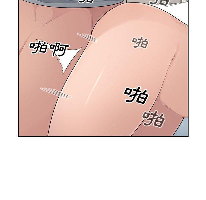 [Manhwa] Passionate office Plot, big breasts#[117P]-21