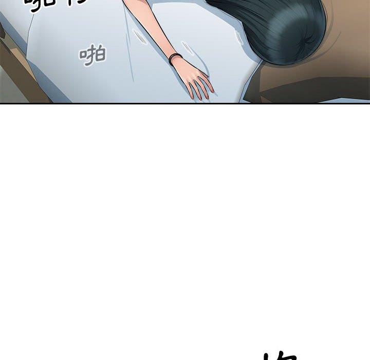 [Manhwa] Passionate office Plot, big breasts#[117P]-23