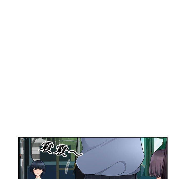 [Manhwa] Passionate office Plot, big breasts#[117P]-42